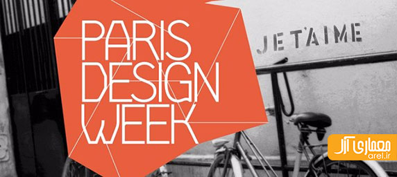 معرفی 6 همایش معماری که در سال 2016 برگزار خواهد شد معرفی 6 همایش معماری که در سال 2016 برگزار خواهد شد