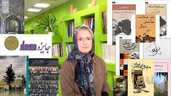 سهیلا بسکی، معمار مجله معمار درگذشت