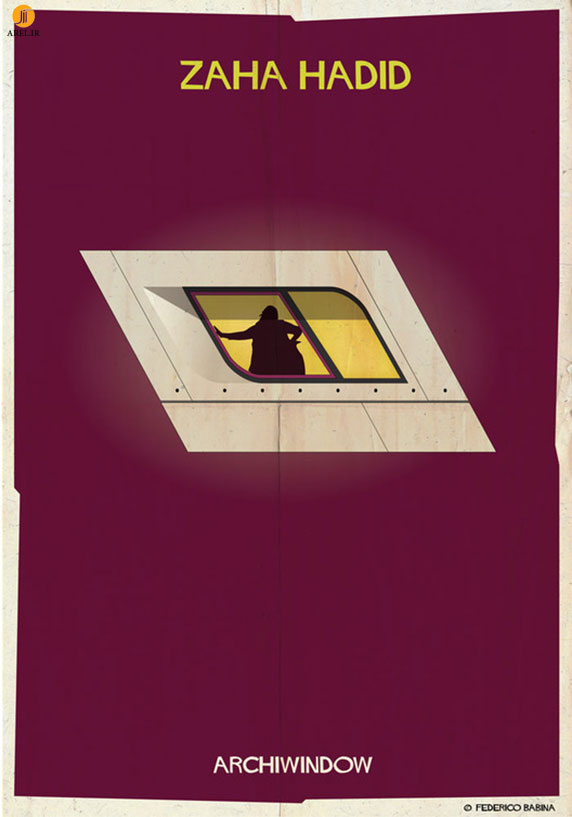 فدریکو بابینا : ARCHIWINDOW - طراحی پنجره به سبک معماران معروف دنیا