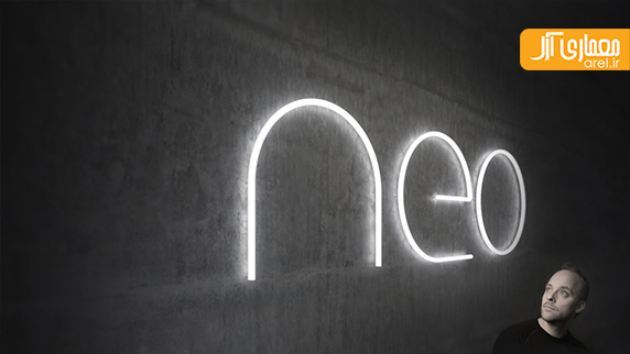 طراحی خلاقانه لامپ به شکل های حروف الفبا، توسط گروه های BIG و Artemide