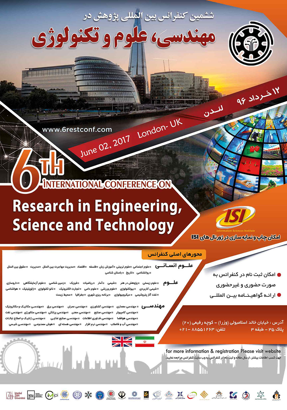 ششمین کنفرانس بین المللی پژوهش در مهندسی، علوم و تکنولوژی لندن