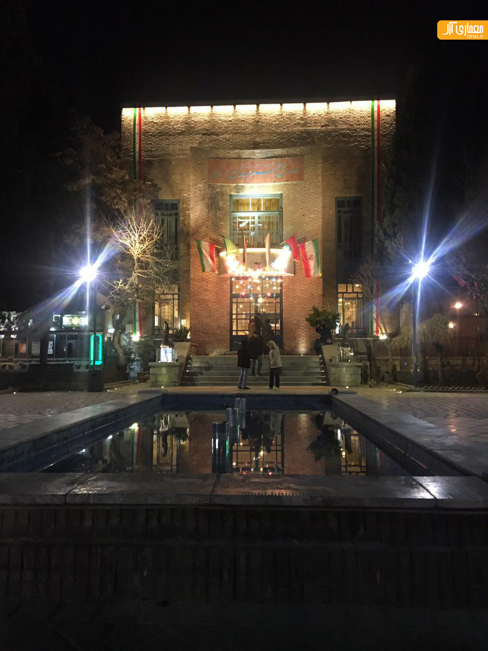 شنبه های نگاه آرل به تهران: خانه هنرمندان ایران