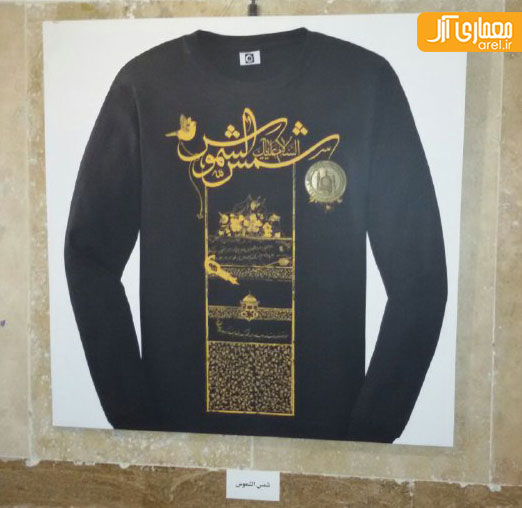 حجم گرایی در مد داخلی