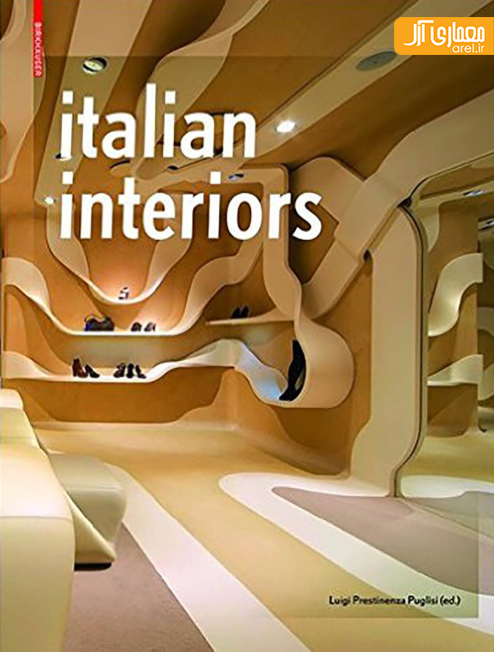 دانلود مجله تخصصی دکوراسیون داخلی ایتالیایی- Italian interiors دانلود مجله تخصصی دکوراسیون داخلی ایتالیایی- Italian interiors