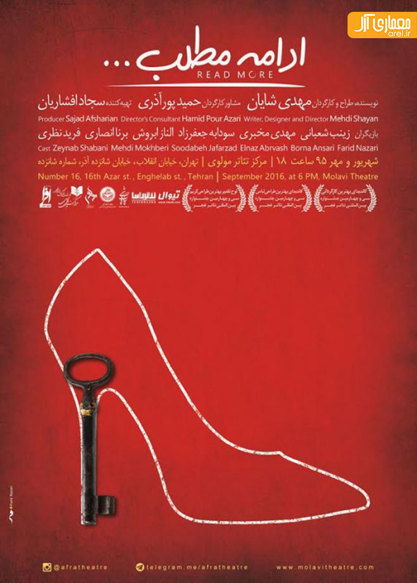 نمایش ادامه مطلب ...