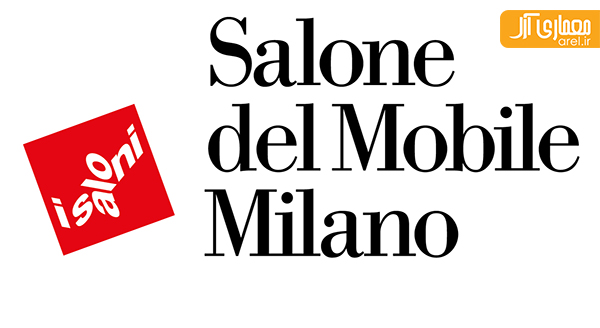 نمایشگاه مبلمان و زراحی داخلی لوکس