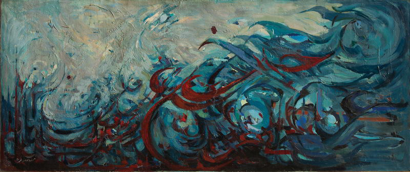 منصوره حسینی