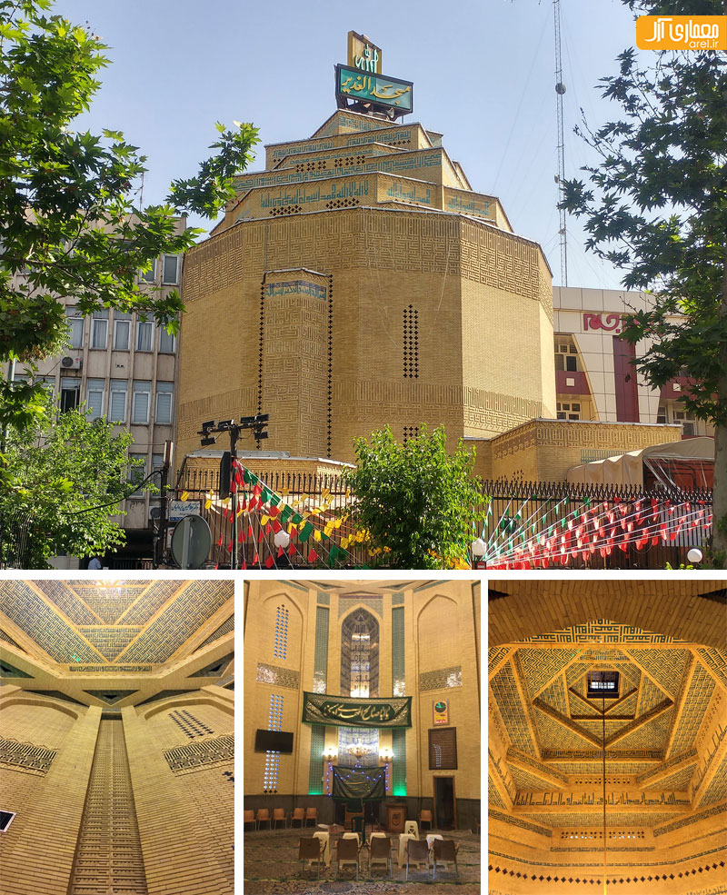 مسجد الغدیر تهران