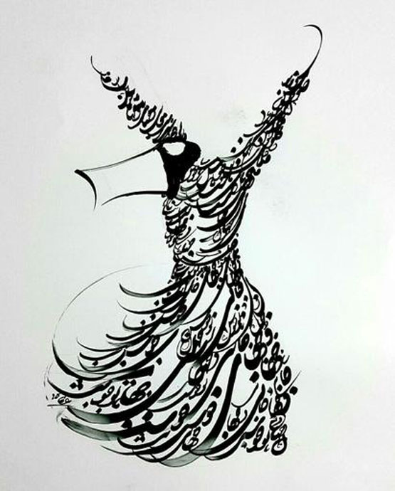 هنر کالیگرافی