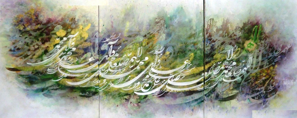 هنر کالیگرافی