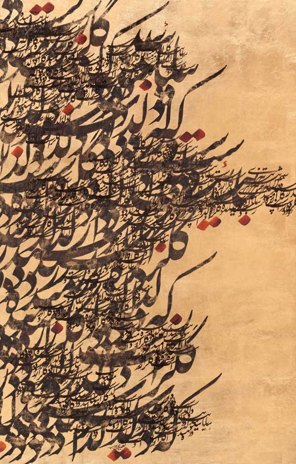 هنر کالیگرافی