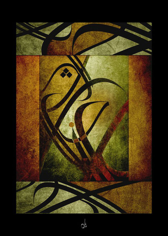 هنر کالیگرافی