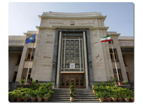 نظریات وارطان هوانسیان در طراحی بانک سپه اصفهان