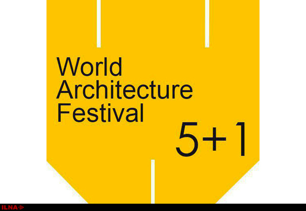 فینالیست های جایزه معماری