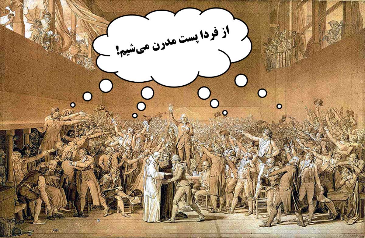 مقاله انقلاب های معماری