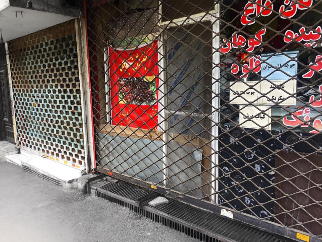طراحی کرکره
