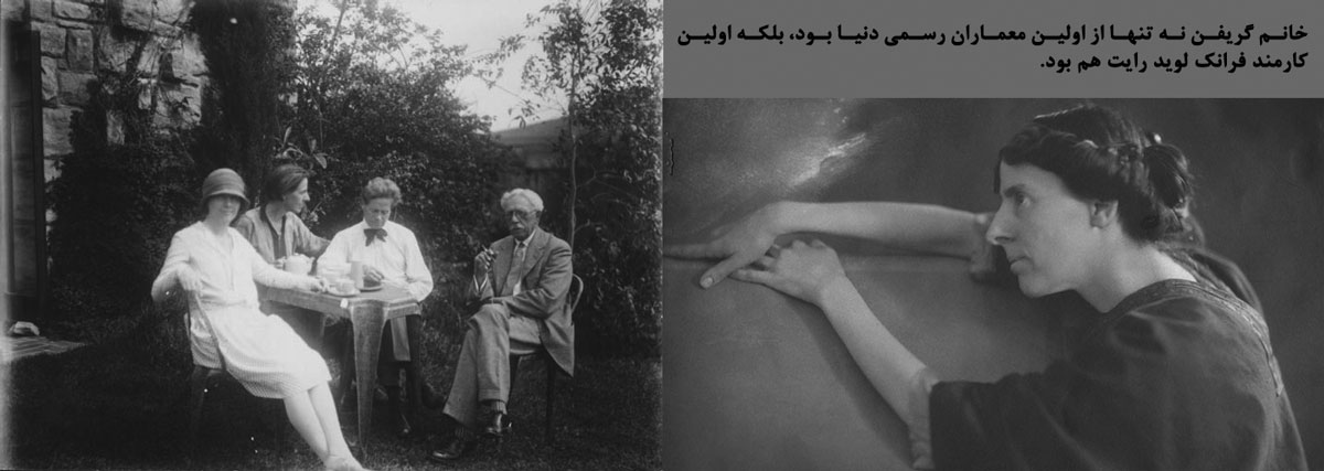 ماریون ماهونی گریفن