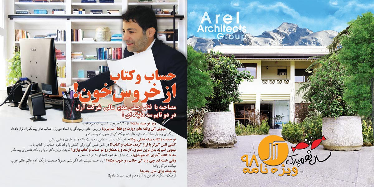 فتاح جبلی فتاح جبلی