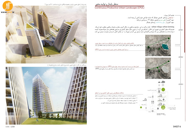 مسابقه طراحی مجتمع مسکونی،مسابقه معماری،مسابقه طراحی مجتمع آفتاب