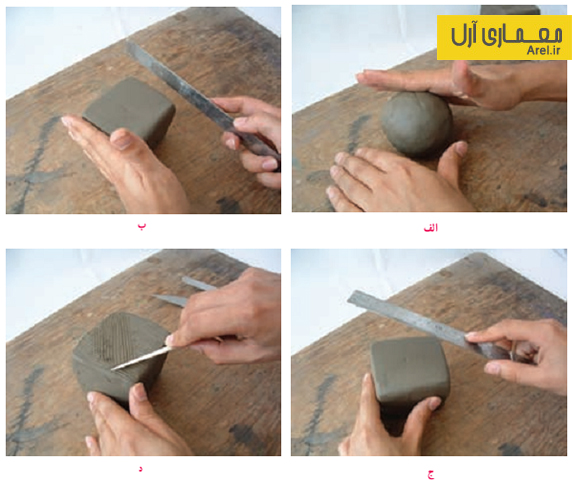 دانلود کتاب حجم شناسی و ماکت سازی هنرستان