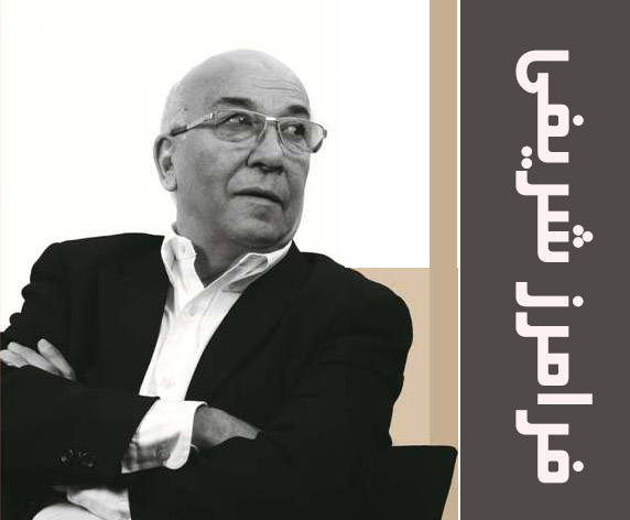 فرامرز شریفی