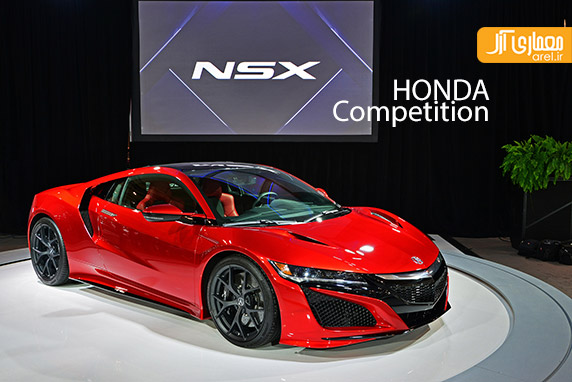 مسابقه طراحی نمایشگاه خودروی جدید هوندا – NSX