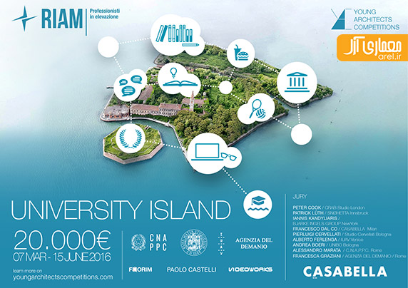 مسابقه بزرگ معماری University Island