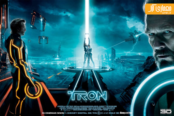 پنجشنبه های سینما و معماری: ترون – میراث (Tron: Legacy)