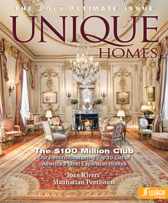 مجله دکوراسیون داخلی- Unique home -2015