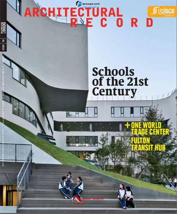 دانلود مجله تخصصی معماری- Architectural Record