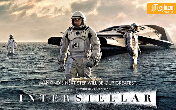 پنج شنبه های سینما و معماری: Interstellar