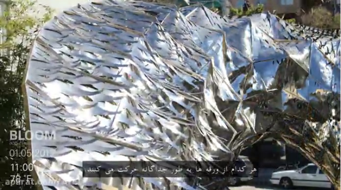 متریال های هوشمند، فلزاتی که نفس می کشد!!