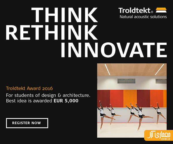 مسابقه Troldtekt (ترولدتکت) 2016