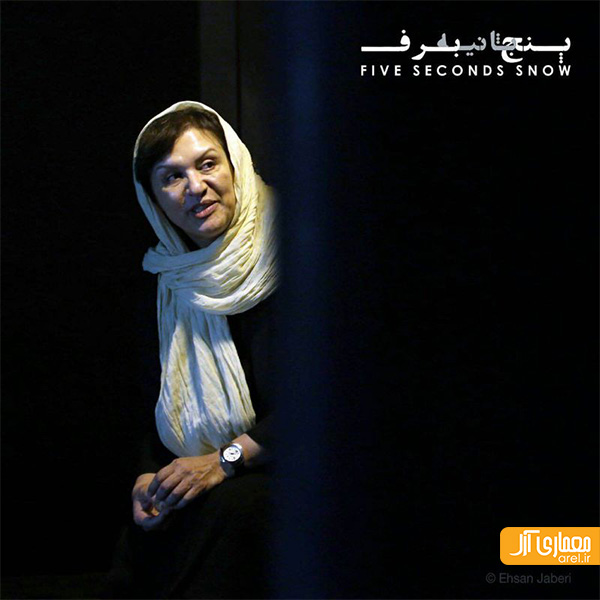 سه شنبه های تئاتر:پنج ثانیه برف، ماجرای عجیب سگی در شب و نمایش گور به گور
