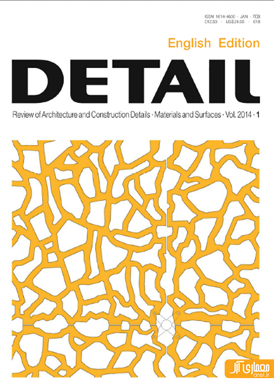 مجله دکوراسیون داخلی و معماری – detail magazine – 2014