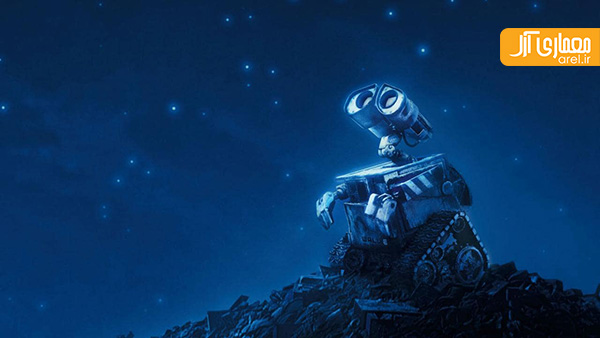 پنج شنبه های سینما و معماری: انیمیشن Wall-E، شاهکار پیکسار