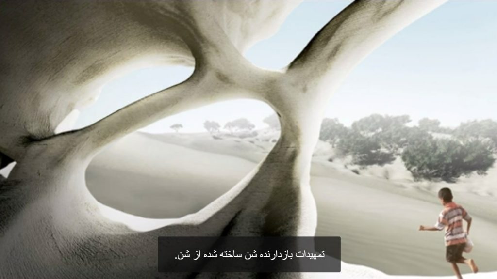 استفاده هوشمندانه از تپه های شنی در معماری!
