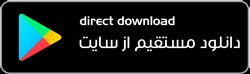 اپلیکیشن دانلود معماری آرشیو حرفه ای ابزار های طراحی معماری و دکوراسیون