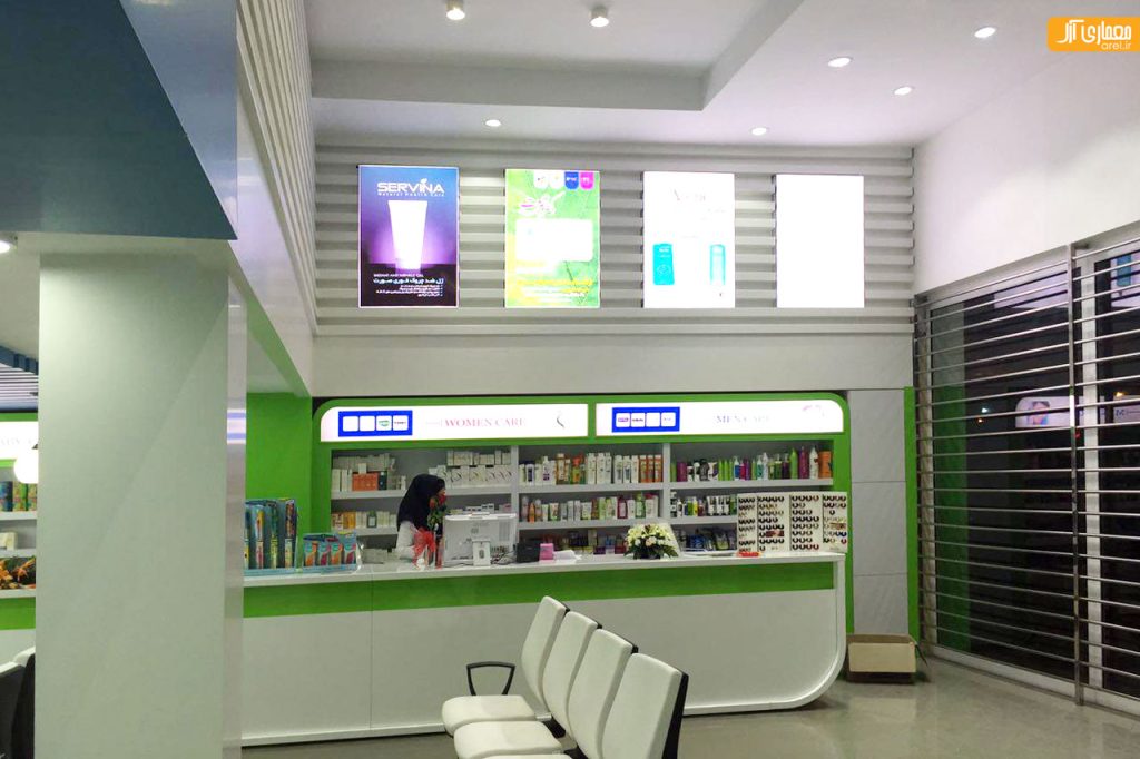 داروخانه دکتر شریعت