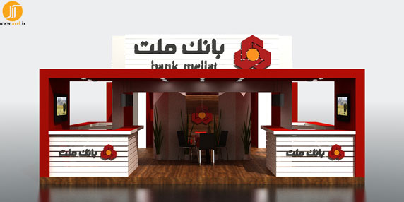 غرفه ی بانک ملت - شعبه ی کیش