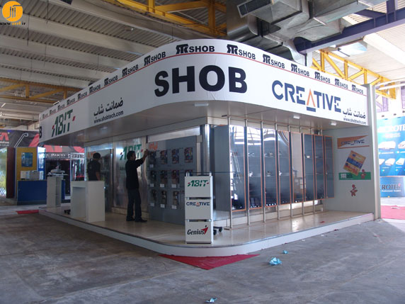 غرفه ی شرکت SHOB
