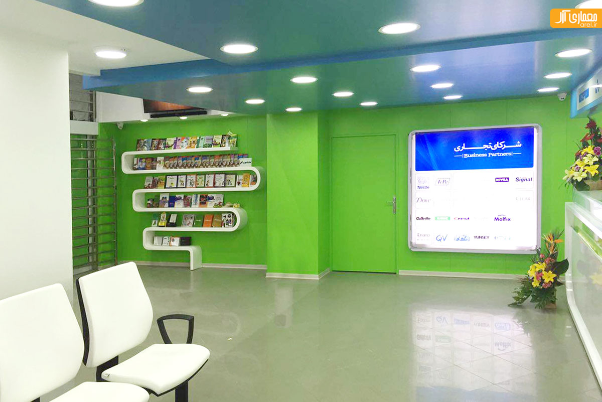 داروخانه دکتر شریعت