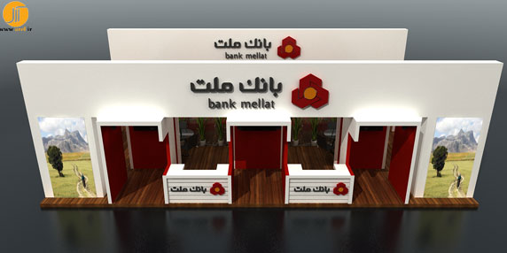 طراحی غرفه ی بانک ملت - شعب تهران