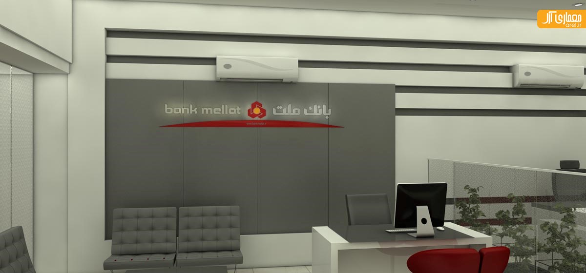 بانک ملت شعبه پارک ساعی