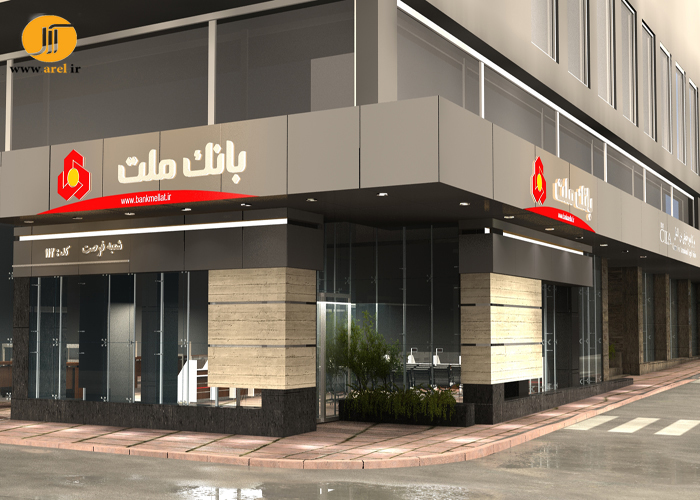 بانک ملت ، شعبه فرصت
