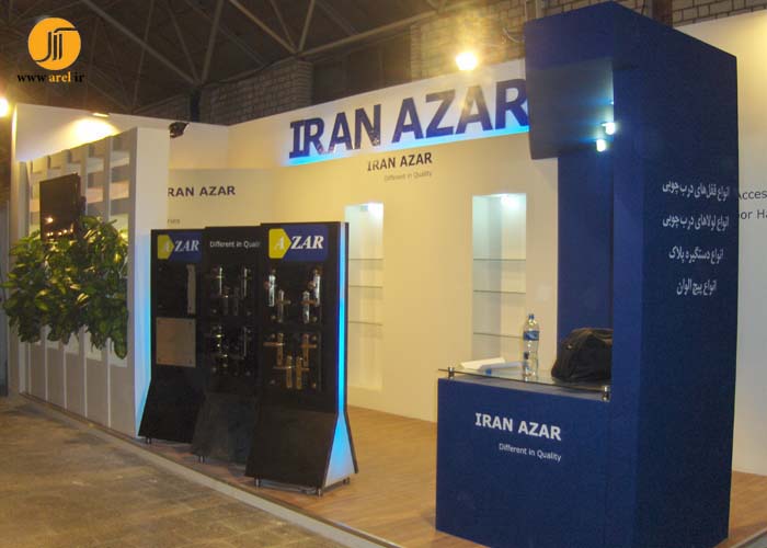 غرفه ی شرکت ایران آذر