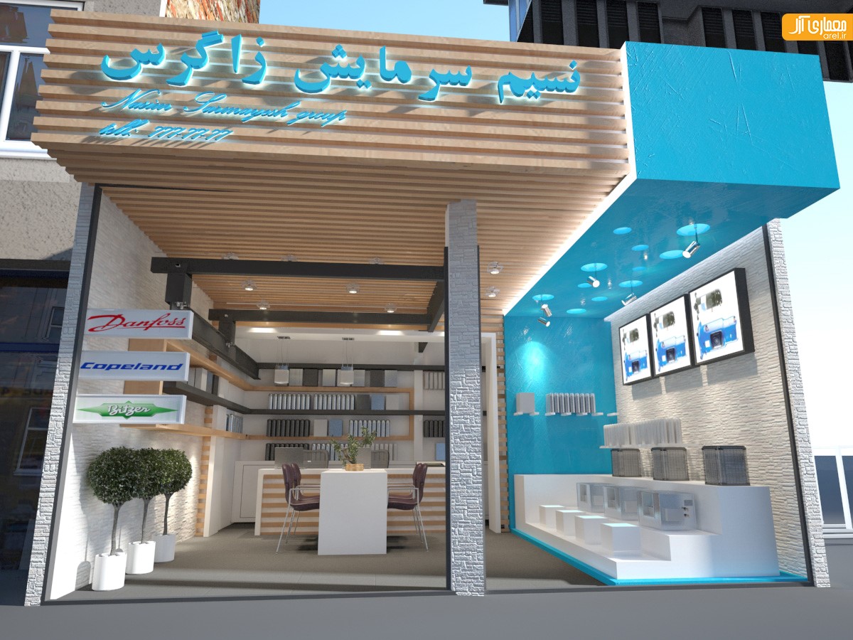 تجاری نسیم سرمایش