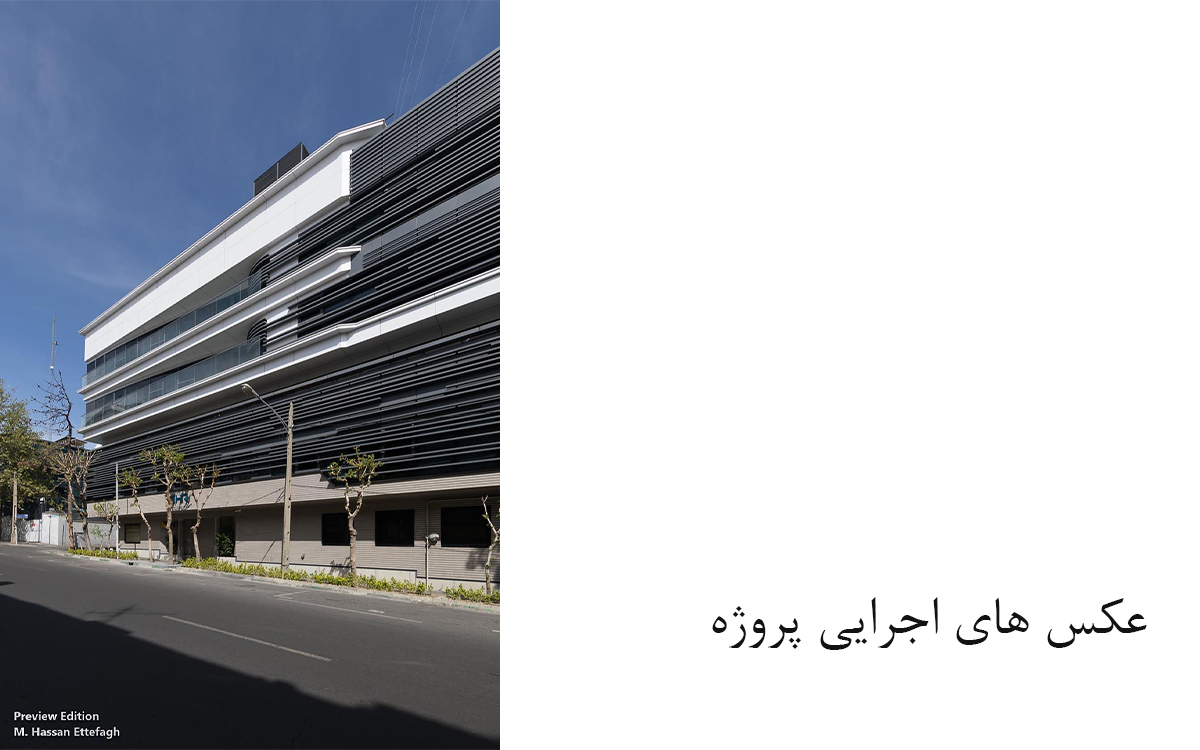 ساختمان اداری صحرا