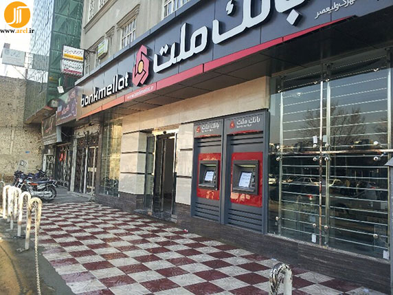 بازسازی شعبه بانک ملت